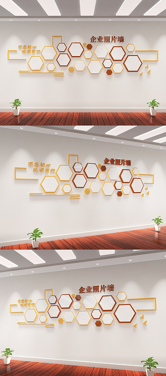 简约中式企业历史历程照片墙文化墙