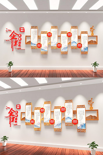 木风中式企业发展历程文化墙图片
