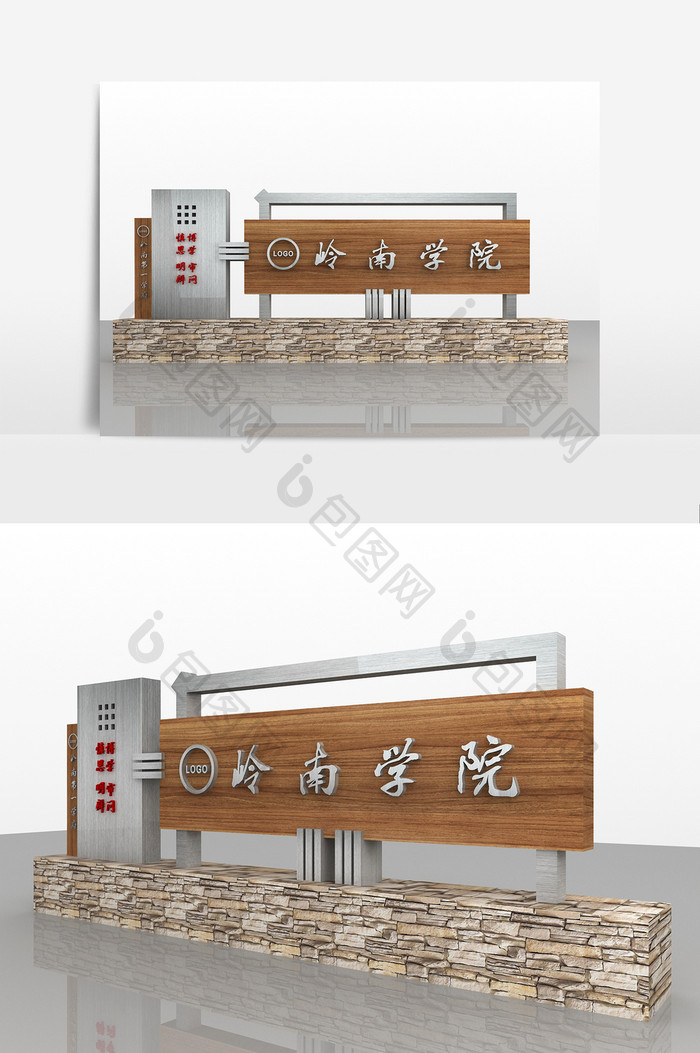 简中式学校门牌导视模型