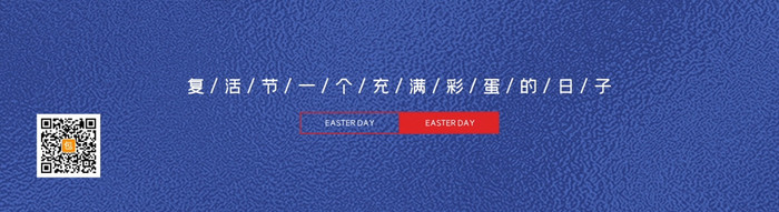 简约大气复活节兔子彩蛋动态海报GIF