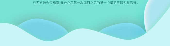 可爱卡通复活节彩蛋动态海报GIF动图