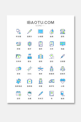 双色描边填充医疗类手机UI图标