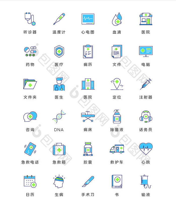 双色描边填充医疗类手机UI图标