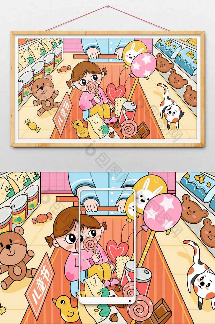 61儿童节逛超市买零食插画图片
