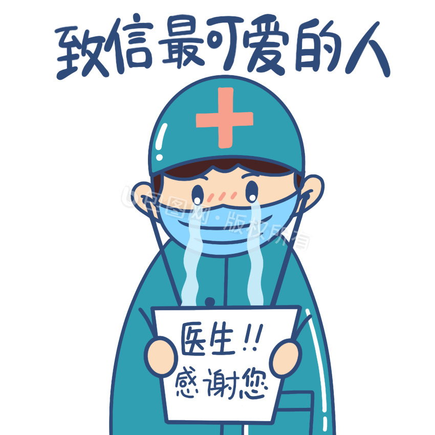 可爱的表情包