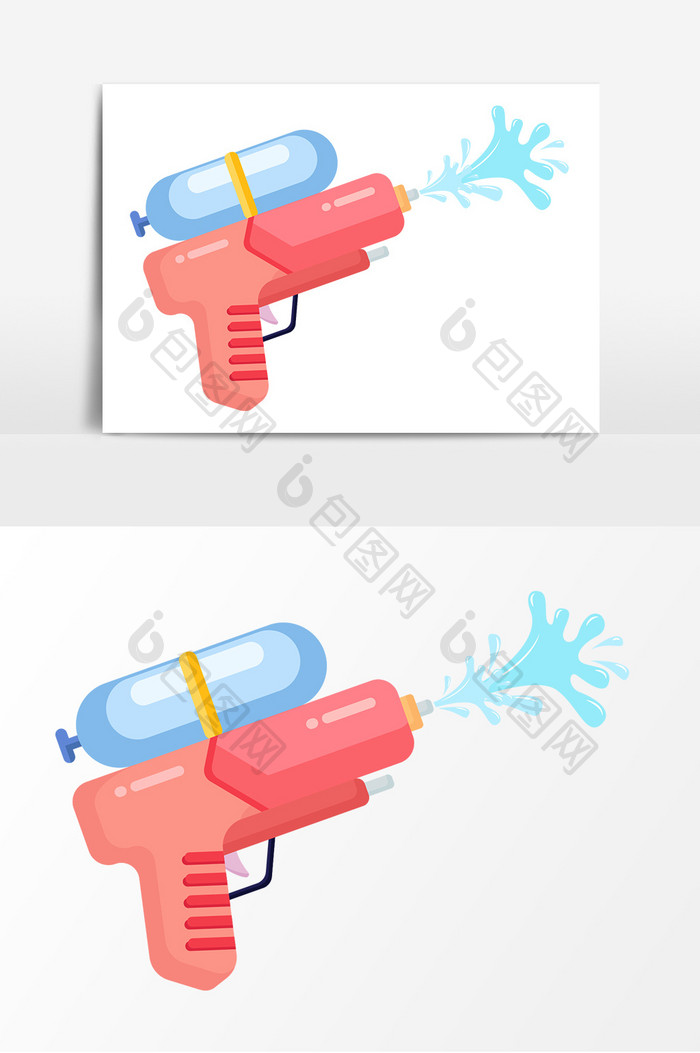 粉色水枪矢量元素