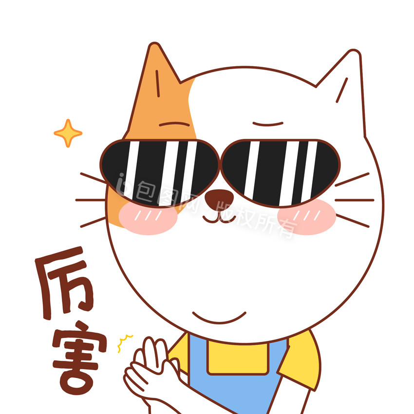 小猫表情包
