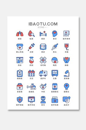 线性填色医疗疫情图标icon