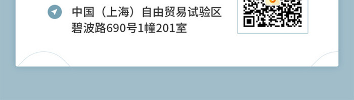 简约街舞健身教练个人电子名片