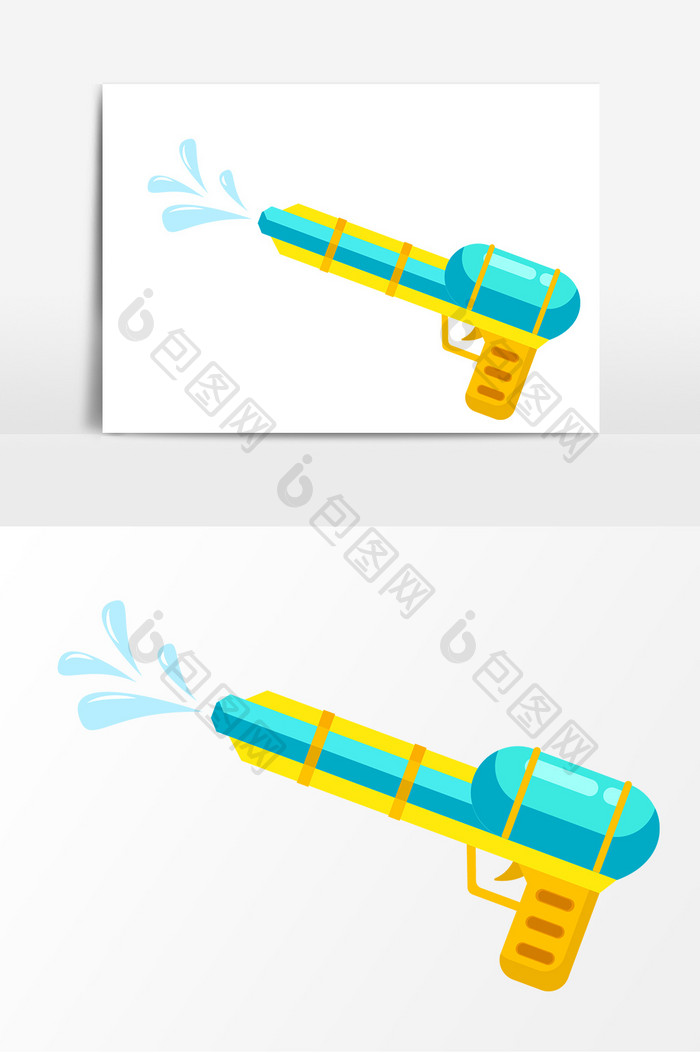 泼水节水枪矢量元素