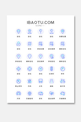 渐变线性交通定位类矢量icon图标