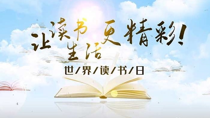 蓝色白云简洁明亮职业世界读书日AE模板