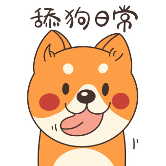 舔狗日常彩虹屁夸赞表扬GIF动图GIF动图850*850图片素材免费下载-编号1334237-潮点视频