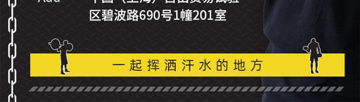 健身房俱乐部教练经理个人电子名片