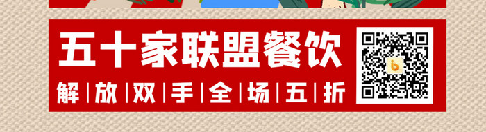 浅棕色卡通手绘劳动人民五一劳动节GIF