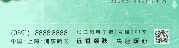 谷雨二十四节气荷叶锦鲤宣传动态海报GIF