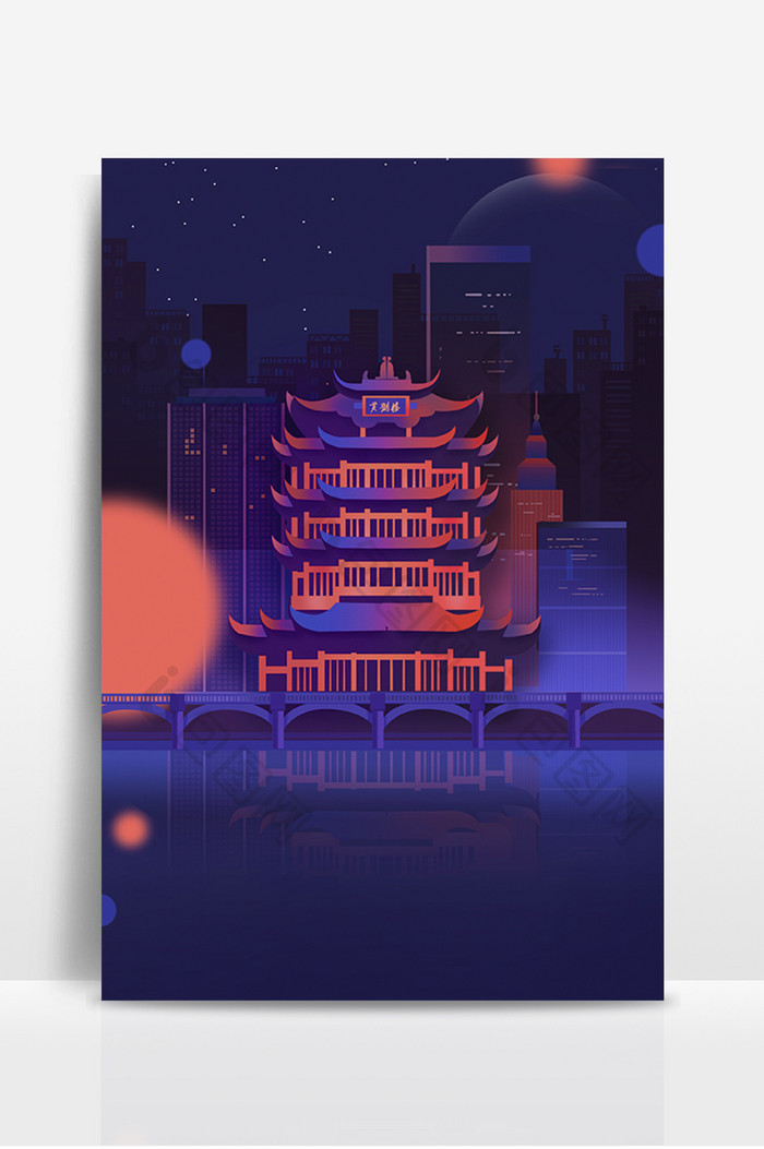 简约武汉夜景插画背景