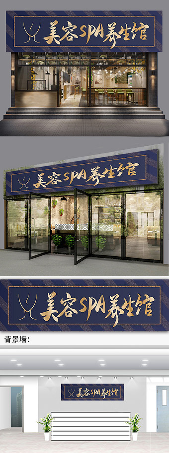 包图网 高清图片 泡菜招牌门头图片本素材所属分类为广告设计 ,主要