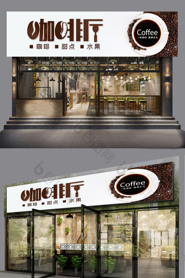 的咖啡店门头咖啡馆招牌图片素材免费下载,本次作品主题是广告设计
