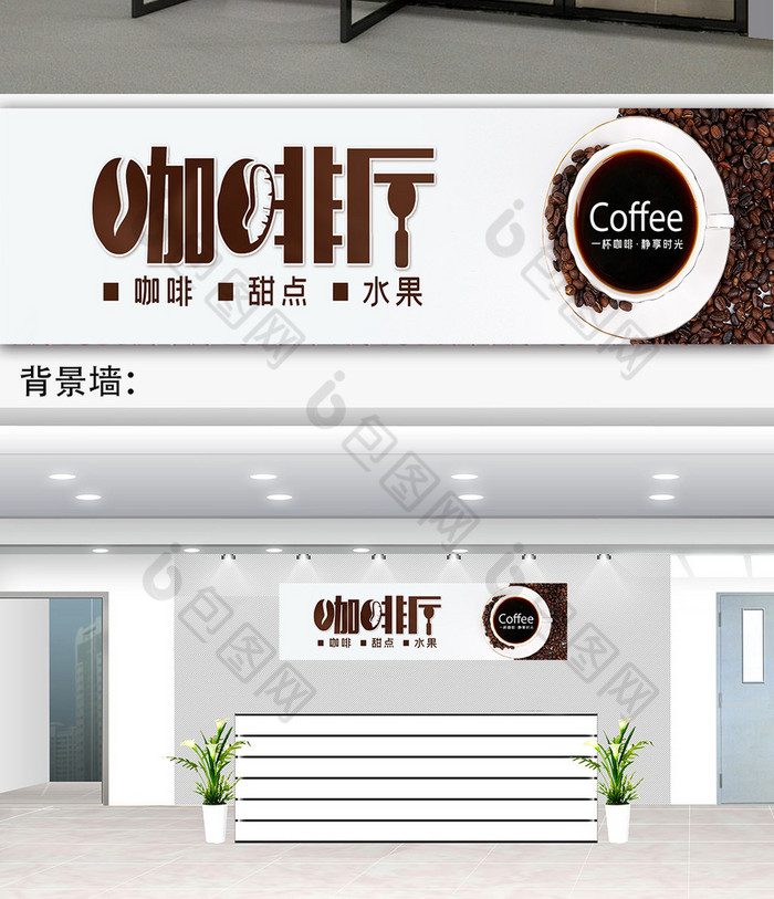 咖啡店门头咖啡馆招牌图片