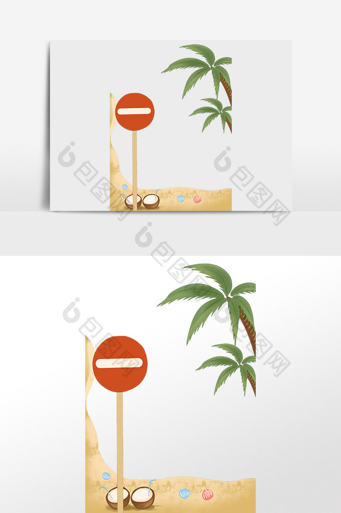 立夏夏季海滩警示牌边框图片图片