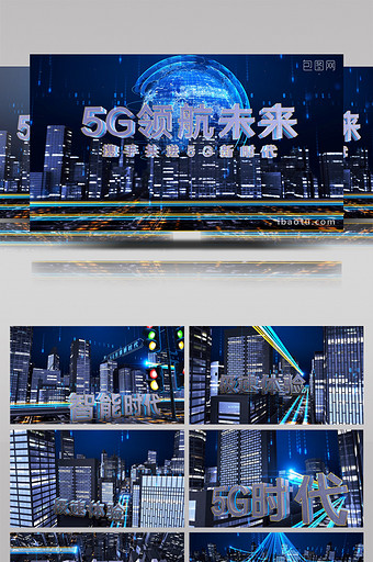 E3D震撼互联网5G科技城市连线AE模板图片
