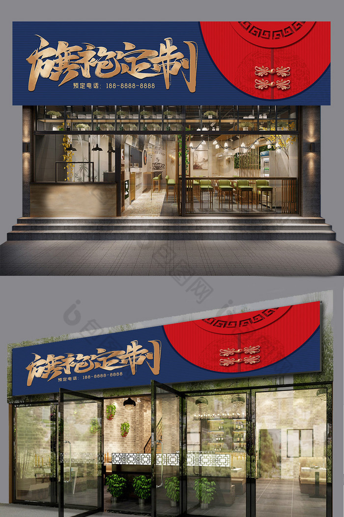 旗袍服装定制店门头招牌图片