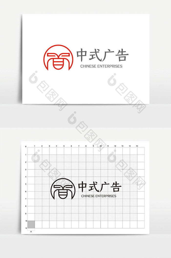 大气简约中式广告商务logo标志