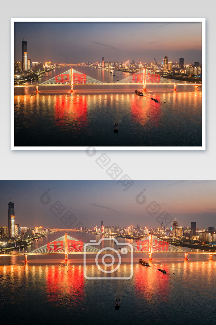 武汉城市长江灯光秀图片图片