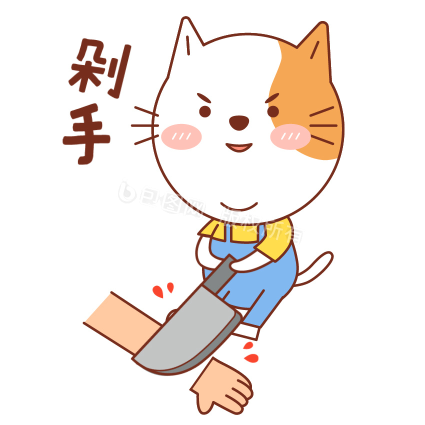 购物节动图图片-购物节动图素材免费下载-包图网