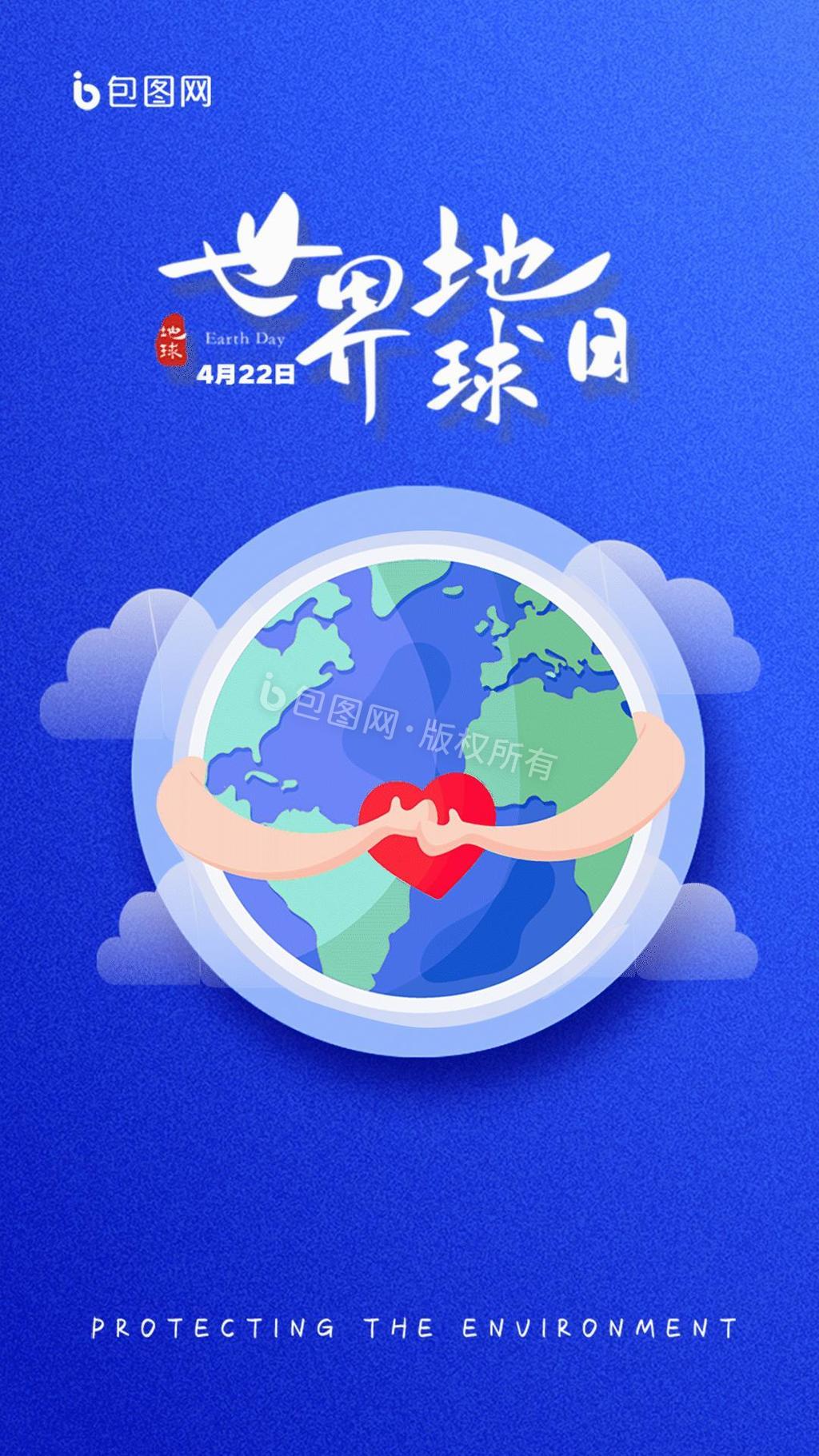 红色新年2020鼠年春节海报gif动图下载-包图网