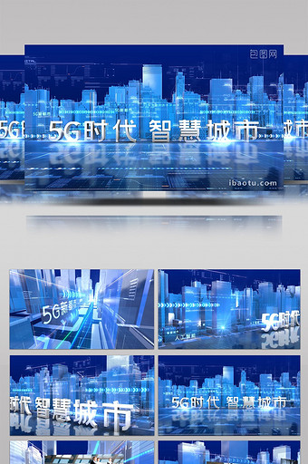 城市互联网光线穿梭5G大数据科技智慧三维图片