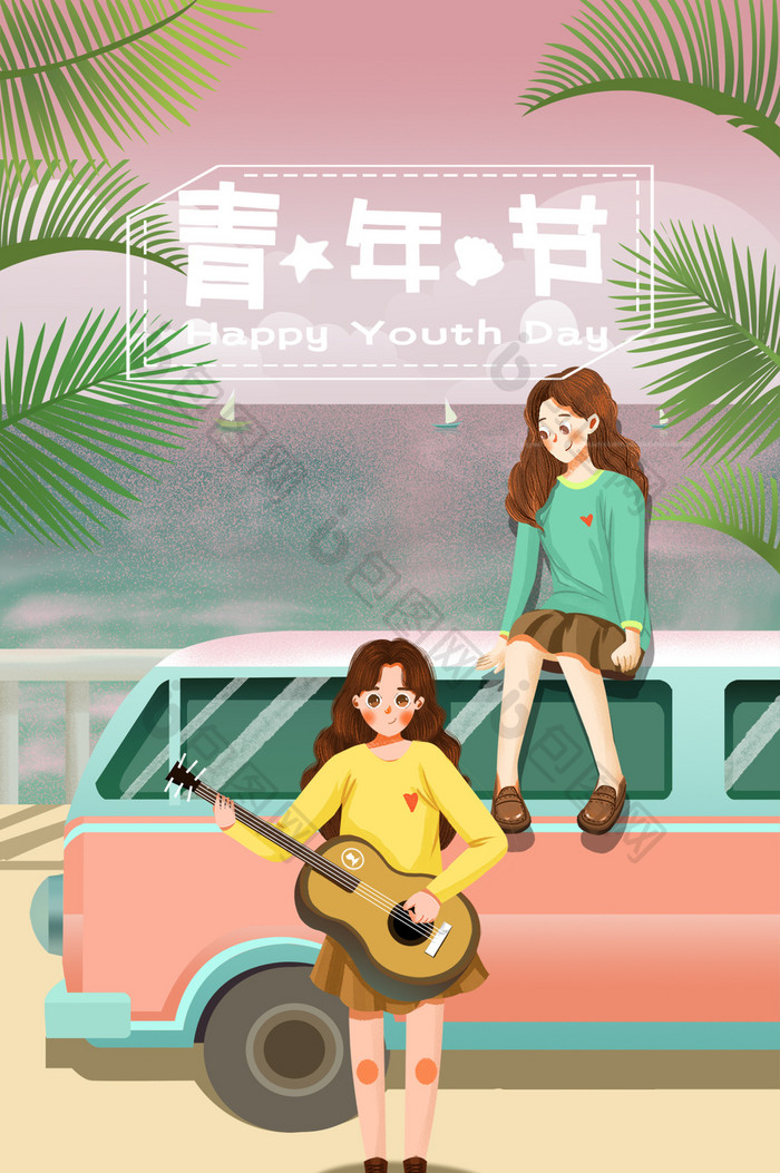 唯美小清新五四青年节卡通原创GIF