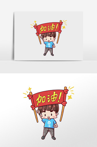 加油热血青年青春热血