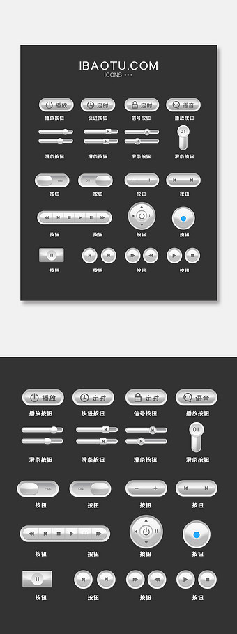确定按钮图片大全下载-包图网