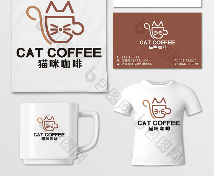 可爱小猫咖啡厅撸猫茶餐厅LOGO标志VI