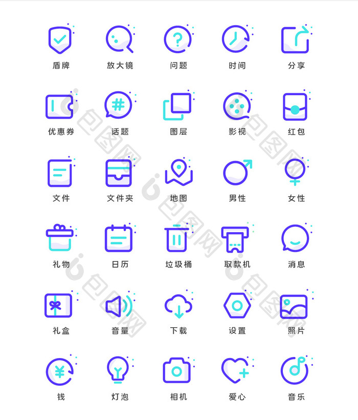 双色线性互联网矢量UI图标