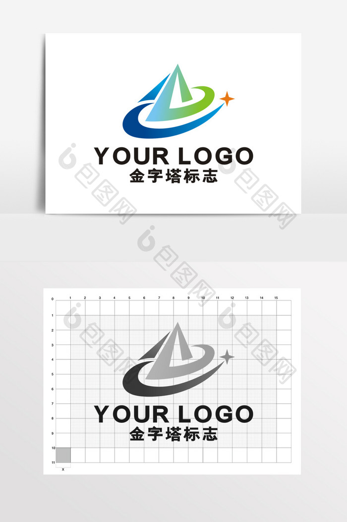 简约科技金字塔户外帐篷LOGO标志VI