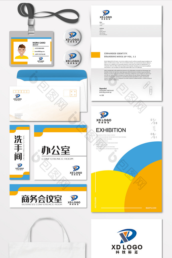 简约大气科技字母CD标志LOGO VI