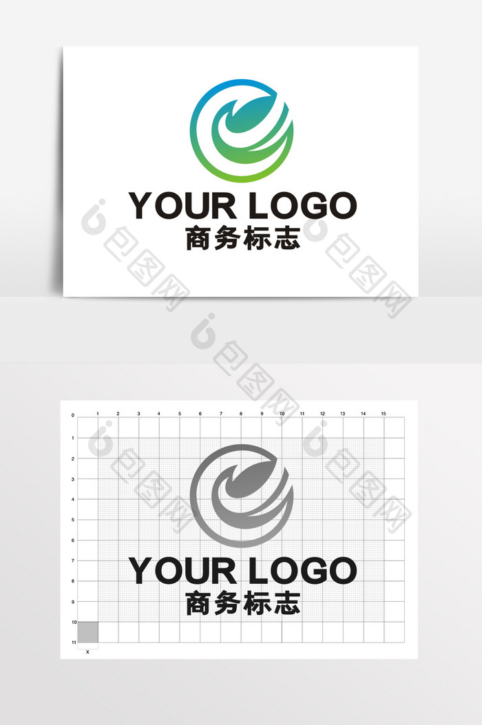 绿色环保大气制药商务产品LOGO标志VI