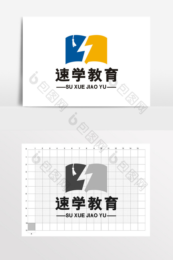 教育学校补习班书本LOGO标志VI