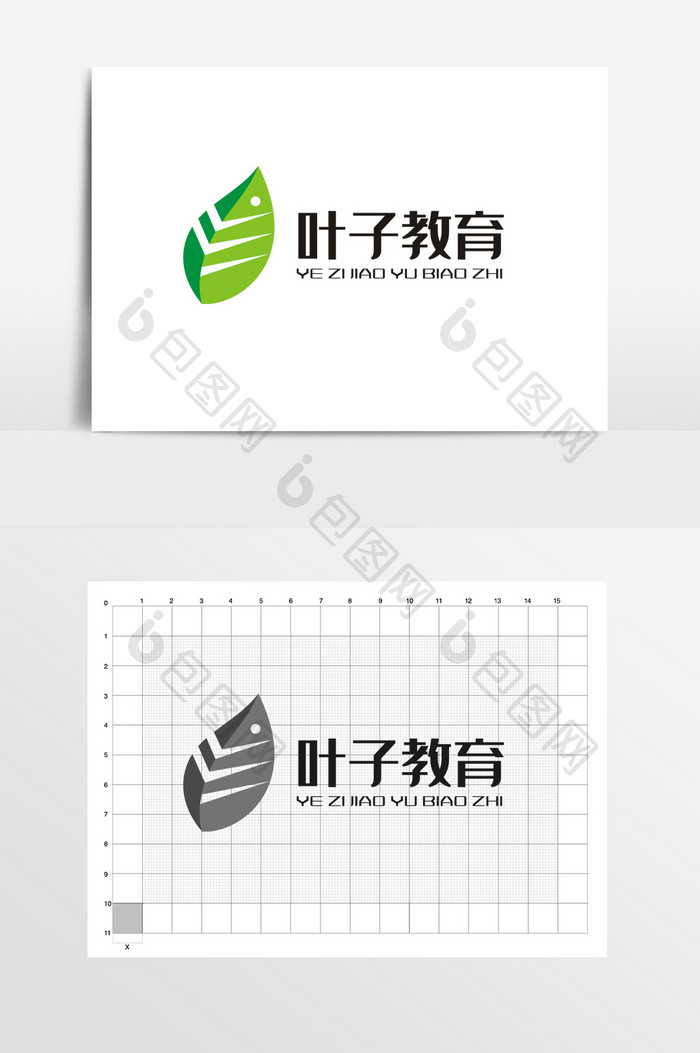 简约大气小叶子教育LOGO标志VI