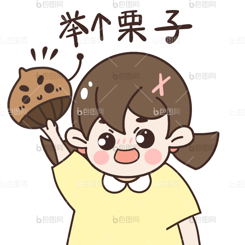 例子图片-例子素材免费下载-包图网