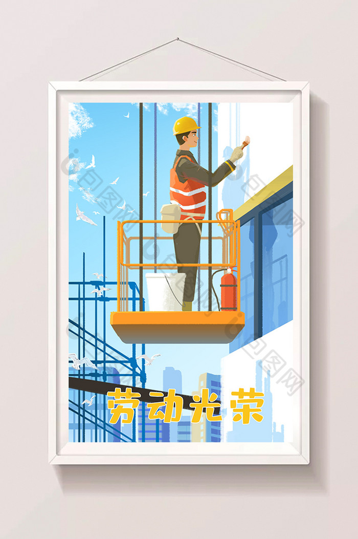 建筑工人劳动劳动节插画图片图片