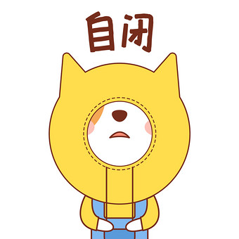 小花猫表情包-19自闭gif图