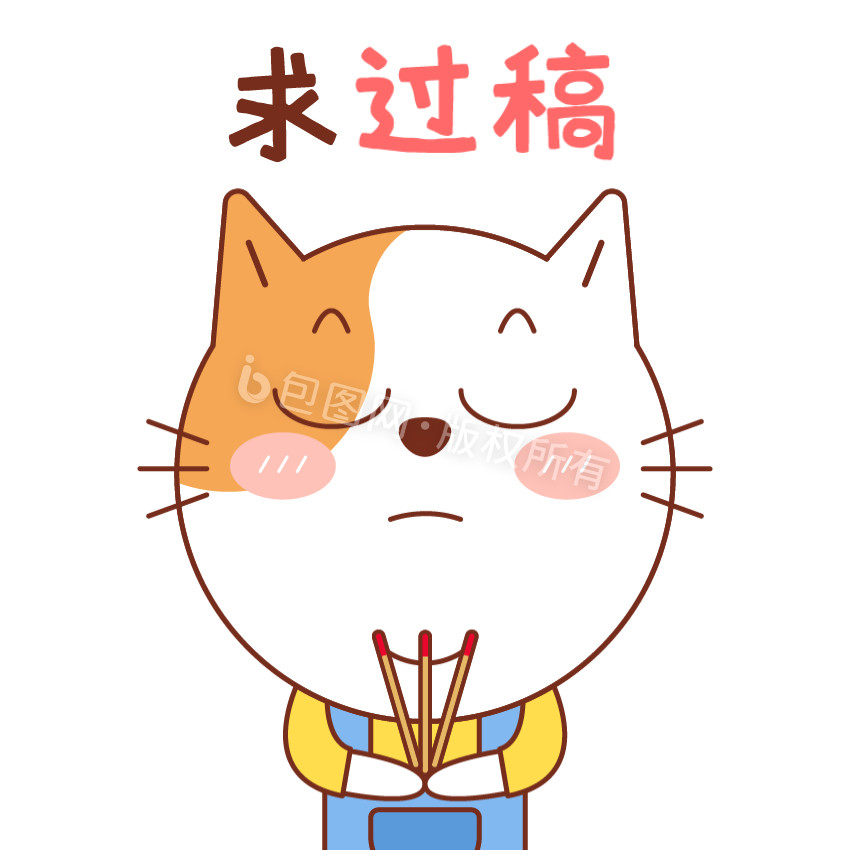小花猫卡通图片
