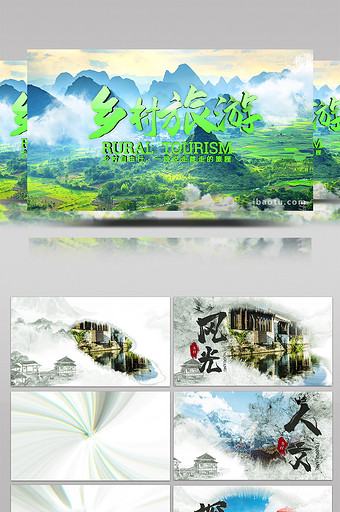 中国水墨乡村旅游绿色宣传模板图片