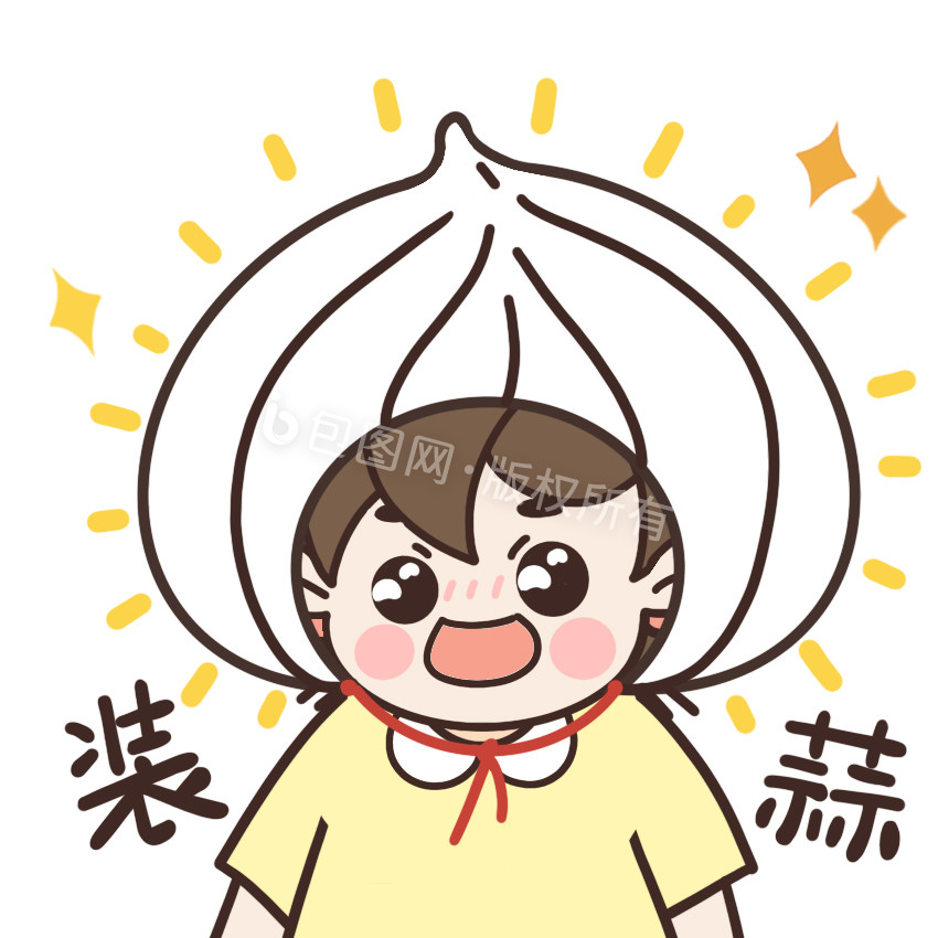 搞怪人物日常装蒜愚弄gif动图下载-包图网