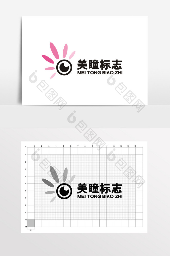 简约大气美瞳隐形眼镜LOGO标志VI