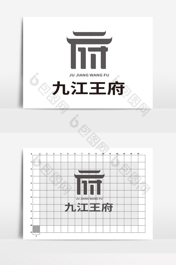 高端大气王府美食LOGO